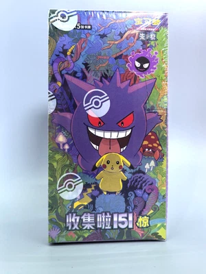 Pokemon 2025 TCG Chinese Collect 151C Surprise Slim Booster Box Sealed NEW* - Image 1 of 4