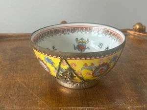 Vintage Chinese Porcelain Bowl With Metal Decorations - Picture 1 of 8