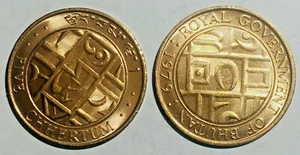 BHUTAN 5 CHETRUM KM-45 1979 x 50 Pcs Lot Bronze UNC BHUTANESE CURRENCY 18mm COIN - Picture 1 of 3