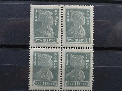 Russia 1923 SC #241 Z #84 Soldier Block MNH - Image 1 of 2