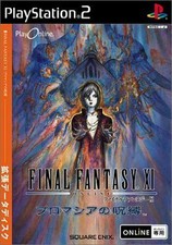 UsedGame PS2 Final Fantasy XI Chains of Promathia Expansion Pack from Japan