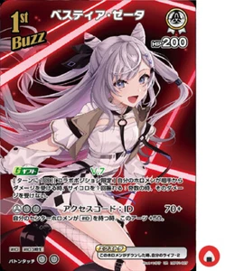 Hololive OFFICIAL CARD hBP01-027 UR Vestia Zeta Vtuber Japanese - Bild 1 von 2