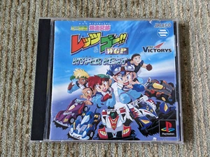 Bakuso Kyodai LETS GO WGP Hyper Heat Playstation giapponese PS1 testato VENDITORE USA - Foto 1 di 6