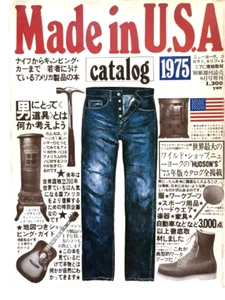 Made in U.S.A. 1975 catalog 1970's American culture Japanese Magazine - Picture 1 of 18