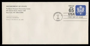 UO82 UNCACHETED FDC WITH CORNER CARD OF PASSPORT PROCESSING CENTER - Picture 1 of 2