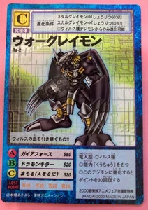 Wargreymon Ta-2 promo Digimon Card Japanese JP BANDAI TOEI F/S b - Picture 1 of 6