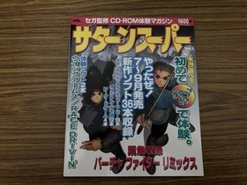 Saturn Super Vol.1 Sega Supervised CD-ROM Experience Magazine Sega Saturn CD Inc