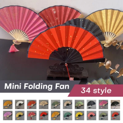 Mini Blank Chinese Folding Bamboo Fan Hand Paper Fans Party Decor Favor Gift - Image 1 of 4