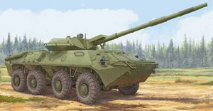 Trumpeter 09536 Soviet 2S14 Zhalo-S 85mm ATG Tank Scale 1/35 NEW - Zdjęcie 1 z 1