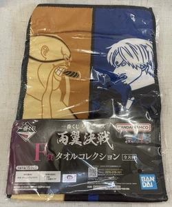 One Piece Bandai Sanji vs Queen Towel Cloth Japanese Ichiban Kuji Battle - Picture 1 of 4