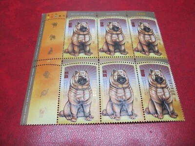 CANADA Unitrade# 2140 51c LUNAR NEW YEAR-10 YEAR OF THE DOG UL INSCRIPTION MNH - Image 1 of 2