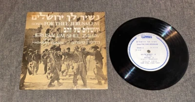 Makolit 54119 ed1 Hadassah Sigalov: Jerusalem Shel Zahav. 4-TRACK EP, YIDDISH - Image 1 of 2