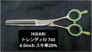 Top Quality Hikari Trendy Iv 743 6.0Inchrate 20
