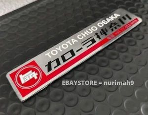 TOYOTA COROLLA JAPAN KANJI VINTAGE STYLE LOGO STICKER DECAL EMBLEM BADGE TEQ JDM - Bild 1 von 7