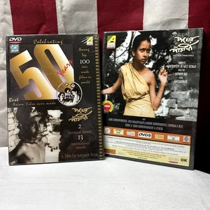 PATHER PANCHALI Satyajit Ray sealed DVD new Indian cinema Apu Trilogy 1955  - Bild 1 von 1