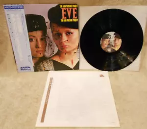 The Alan Parsons Project EVE 1979 Vinyl LP Record JAPAN w/Obi Strip - NM/NM -SEE - Picture 1 of 6