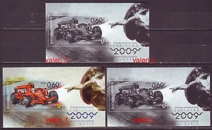 FERRARI 2008 Bulgaria Racing Cars National exhibition 3 x S/S MNH** !!!! RRRR - Picture 1 of 2
