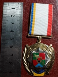 medalla de premio por 90 años de la milicia de Lugansk MVS - Imagen 1 de 4