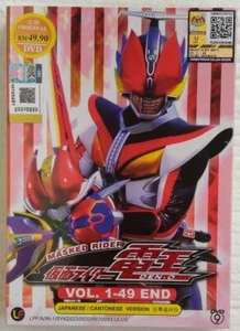 Kamen Rider Den-O Complete Boxset DVD (English Subbed) All Region FREE SHIPPING - Picture 1 of 3