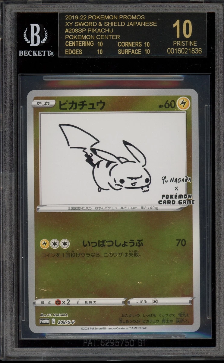 Pokémon TCG Beckett Grading Services (BGS) Grade 10 Collectible