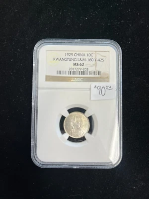 1929- China 10C- Kwangtung L&M- 160 Y- 425- MS 62 - Image 1 of 2