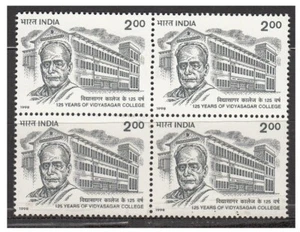 India 1998 Vidyasagar college 125 years Education Architecture stamp Blk/4 MNH - Picture 1 of 3