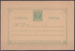 F-EX32395 FILIPPINE SPAGNA 1898 CANCELLERIA POSTALE 1c POSICIONES DE PLANCHA. - Foto 1 di 1