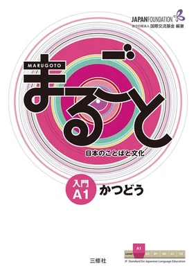 Marugoto:Japanese language and culture Starter A1 Coursebook activities - Image 1 of 4