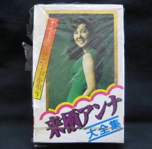 Cassette [Anna Kurusu Complete Works] (Anna Kurusu Mood Song) - Imagen 1 de 3