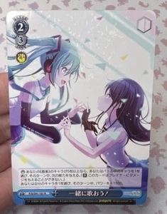 Let's Sing Together! Project SEKAI PJS/S91-101 R Weiss Schwarz Trading Card 🌸 - Picture 1 of 7