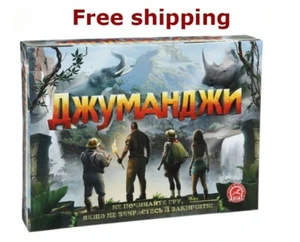 Jumanji board game Джуманджи - Picture 1 of 3