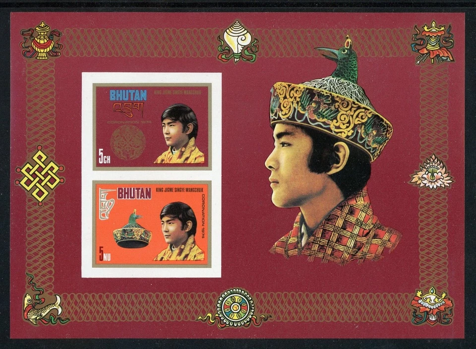BHUTAN 1974 COMO NUEVO NH HOJA DE RECUERDO #162 CORONATION KING JIGME SINGYE WANGCHUK! Foto 1 de 1