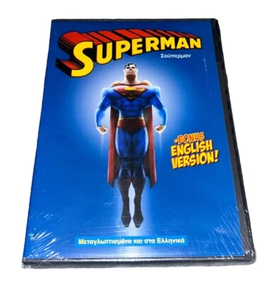 SUPERMAN ENGLISH-GREEK VERSION ANIMATION DVD PAL FORMAT REGION 2 RARE NEW 2010 - Image 1 of 4