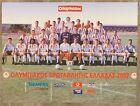 Olympiacos F.C. Rare ! 2002 , 16"  X 22" Team Poster ! Amazing !