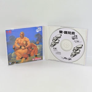 LOVE CHO ANIKI PC Engine SCD 2484 pe - Picture 1 of 8