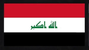 Fantástico recuerdo Iraq Country Mat Runner Pub Home - Imagen 1 de 3