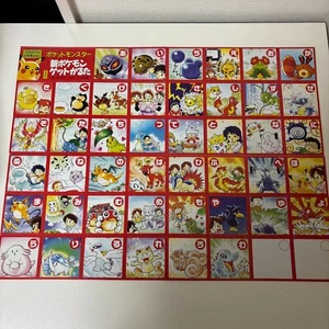 Pokemon Televi-kun Karuta Card game Uncut Vintage 2000 Supplement - Picture 1 of 17