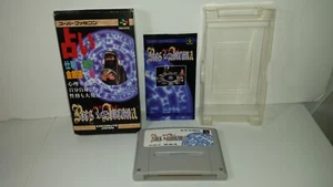 146-65 SUPER NINTENDO SNES FAMICOM SFC DIANA RAY URANAI NO MEIKYUU JAPAN - Bild 1 von 11