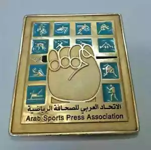 Arab Sports Press Association medal special gift commemorative Journalist soccer - Picture 1 of 5