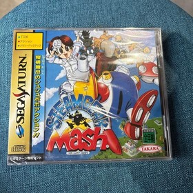 SGEAR MASH Saturn Japan p2