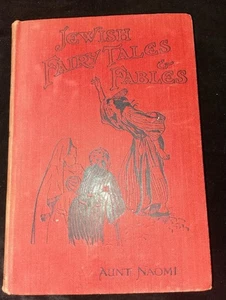 Jewish Fairy Tales & Fables by Aunt Naomi illustrated Judaism cultural history - Picture 1 of 12