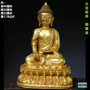 China Templo Budista Bronce Dorado Amitabha Buda Estatua 16" - Imagen 1 de 2