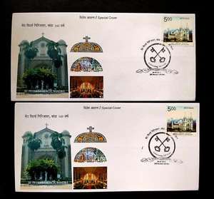 India - "ST. PETER'S CHURCH, BANDRA ~ SOCIETY OF JESUS" 2 Special Covers 2013 a - Picture 1 of 7