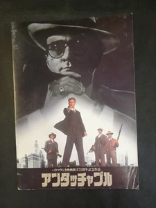 The Untouchables - Movie Pamphlet for the 1987 Japanese release - A4 Format - Picture 1 of 9