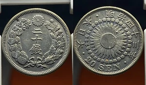 JAPAN 1910 20 SEN MEIJI YEAR 43 JNDA# 01-22 - Picture 1 of 3