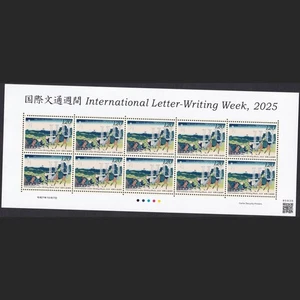 (ja1872) Japan 2025 International Letter Writing Week 120y MNH Hokusai - Bild 1 von 1