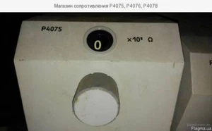 100 200 300 500 kOhm 1 Mohm  Decade Resistance Standard Box Resistor P4075 0.02% - Picture 1 of 4