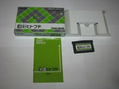 Tsuukin Hitofude (Polarium) Game Boy Advance GBA Japan Boxed + Manual US Seller - Image 1 of 4
