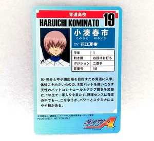 Tarjeta de identificación Kodansha Ace of Diamond Kominato Haruichi SEIDO anime original Japón - Imagen 1 de 2