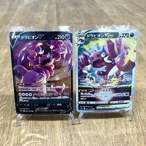 Pokemon Card Drapion V RR 066/100 & VSTAR RRR 067/100 S11 Lost Abyss Japanese - Picture 1 of 21
